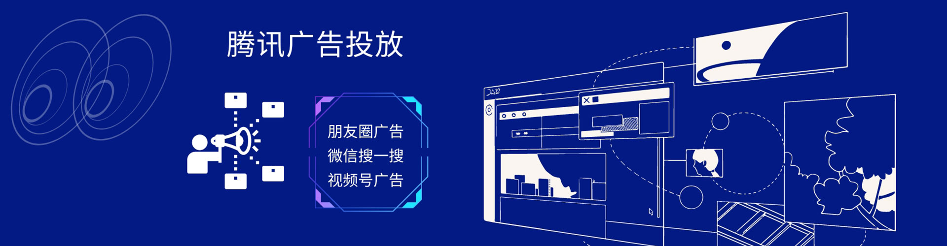 安次信息流竞价