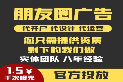 某品牌SEM服务托管前后效果对比分析